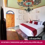 هتل بوتیک عمارت محلاتی شیراز