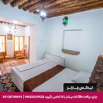 اقامتگاه بومگردی آنا شیراز