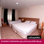 هتل نصیر الملک شیراز