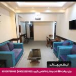 هتل آپارتمان شمس شیراز