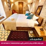 هتل بوتیک شمس الملوک شیراز