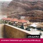 هتل قصر یازده شیراز