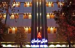 هتل ساسان شیراز