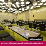 هتل نووتل البوستان (Novotel Abu Dhabi Al Bustan) ابوظبی