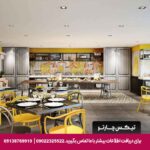 هتل ایبیس استایلز (ibis Styles) بانکوک