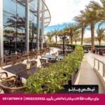 هتل ایبیس گیت (ibis Abu Dhabi Gate) ابوظبی