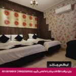 هتل حافظ شیراز