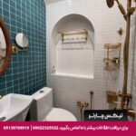 هتل بوتیک سنتی عمارت فرهادی شیراز
