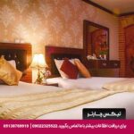هتل کریم خان شیراز