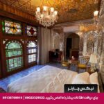 هتل بوتیک سنتی عمارت فرهادی شیراز