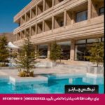 هتل قصر یازده شیراز