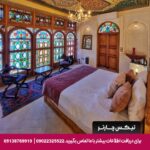 هتل بوتیک شمس الملوک شیراز