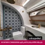 هتل بوتیک سنتی عمارت فرهادی شیراز