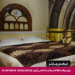 هتل بوتیک شاه پریون شیراز
