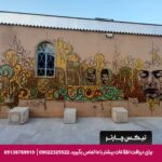 اقامتگاه بومگردی سووشون شیراز