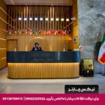 هتل هدیش شیراز