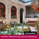 اقامتگاه سنتی درباری شیراز