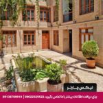 هتل بوتیک سنتی عمارت فرهادی شیراز