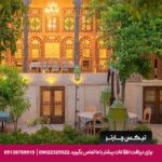 اقامتگاه بومگردی خانه شیراز