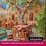 اقامتگاه سنتی ماه سلطان شیراز