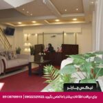 هتل آقاباباخان شیراز