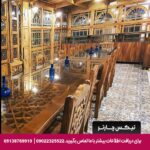 هتل بوتیک عمارت محلاتی شیراز