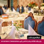 هتل کریم خان شیراز