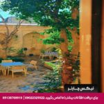اقامتگاه سنتی دیوان سالار شیراز