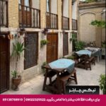 اقامتگاه بومگردی آنا شیراز