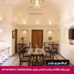 هتل بوتیک سنتی کتروا یزد