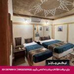 هتل فیروزه یزد