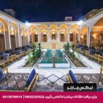 هتل بوتیک دربار یزد
