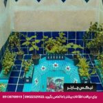 هتل ریتون شیراز