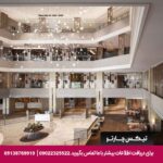 هتل آماری واترگیت (Amari Bangkok) بانکوک