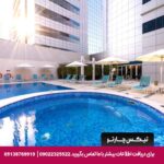 هتل پرمیر این کپیتال سنتر (Premier Inn Abu Dhabi Capital Centre) ابوظبی