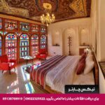 هتل بوتیک شمس الملوک شیراز