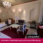هتل بوتیک سنتی عمارت فرهادی شیراز