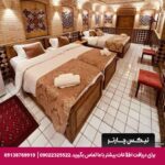 هتل بوتیک شمس الملوک شیراز