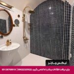 هتل بوتیک سنتی عمارت فرهادی شیراز