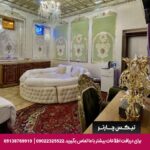 هتل بوتیک شاه پریون شیراز