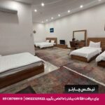 هتل قصر یازده شیراز