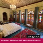 هتل بوتیک سنتی عمارت فرهادی شیراز
