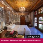 هتل بوتیک سنتی عمارت فرهادی شیراز