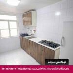 هتل آپارتمان شمس شیراز