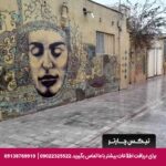 اقامتگاه بومگردی سووشون شیراز