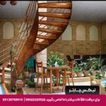 اقامتگاه سنتی درباری شیراز