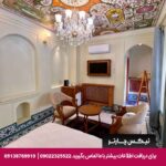 هتل بوتیک سنتی عمارت فرهادی شیراز