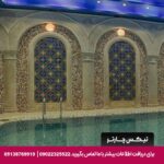 هتل کریم خان شیراز