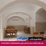 هتل بوتیک سنتی کتروا یزد