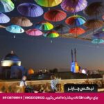 هتل فاضلی یزد